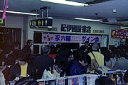 kk101870.jpg