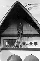 dousou10494.jpg