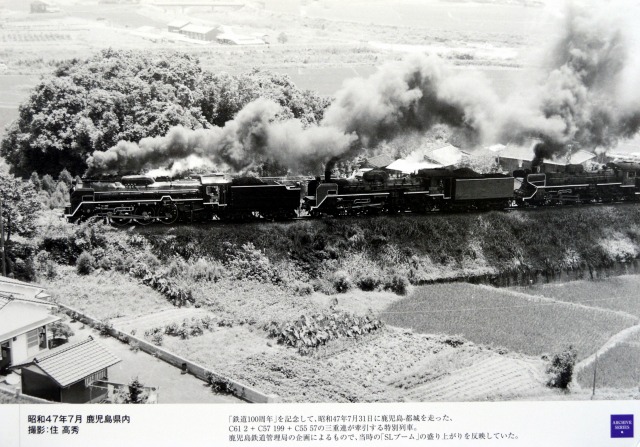 中古】 目で見る鹿児島市の100年 (写真が語る激動のふるさと一世紀)
